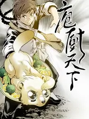 美食纪实综艺城市味觉档案在线观看